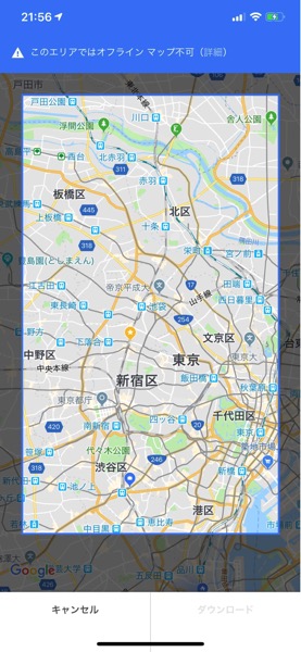 google-map-refresh-2