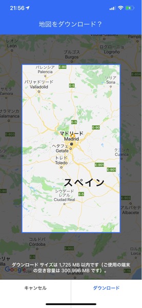 google-map-refresh-3