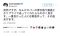 kawatanienon-twitter kawatanienon-twitter