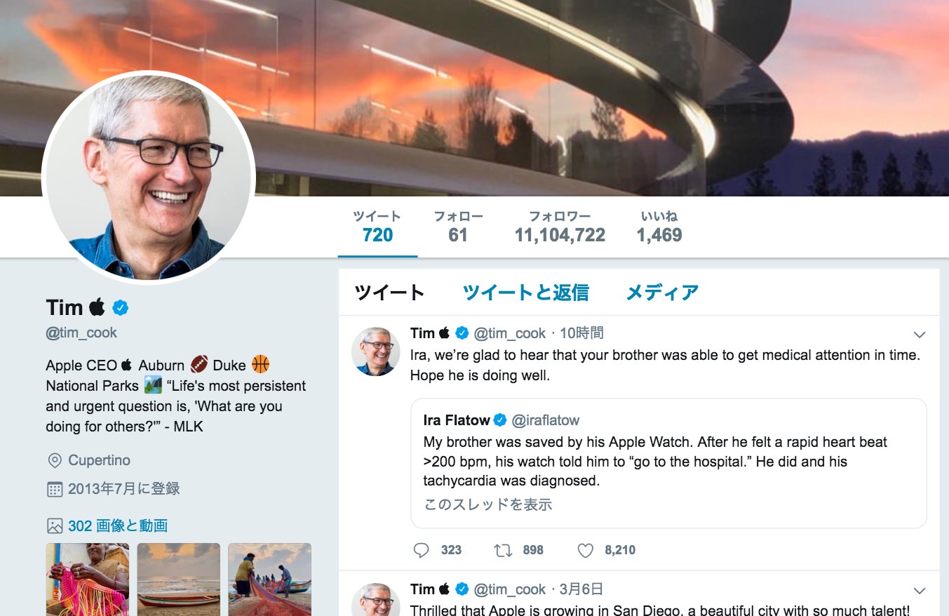 Appleのティム・クック氏、Twitterの名前を「ティム・アップル」に変更 理由はトランプ米大統領