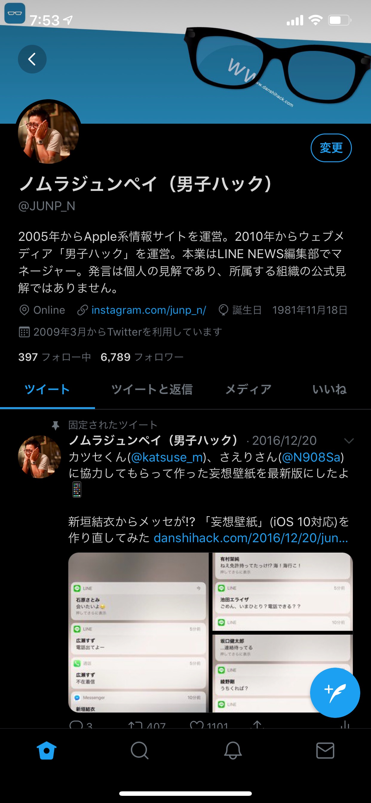 twitter-darkmode-new-4