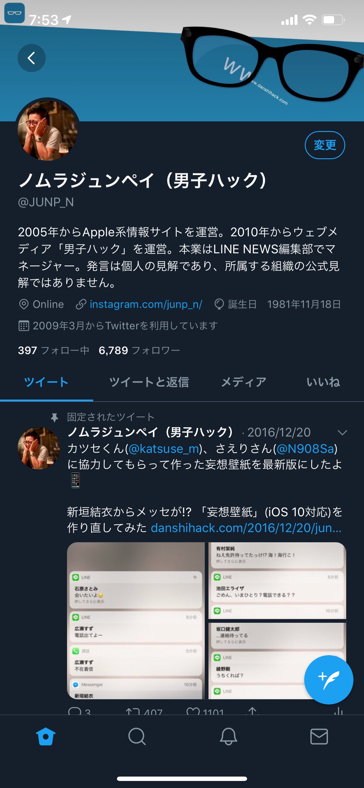 twitter-darkmode-new-5