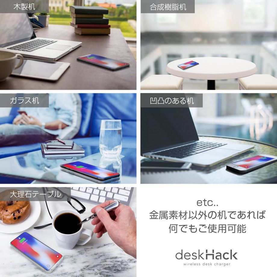 deskHack-3