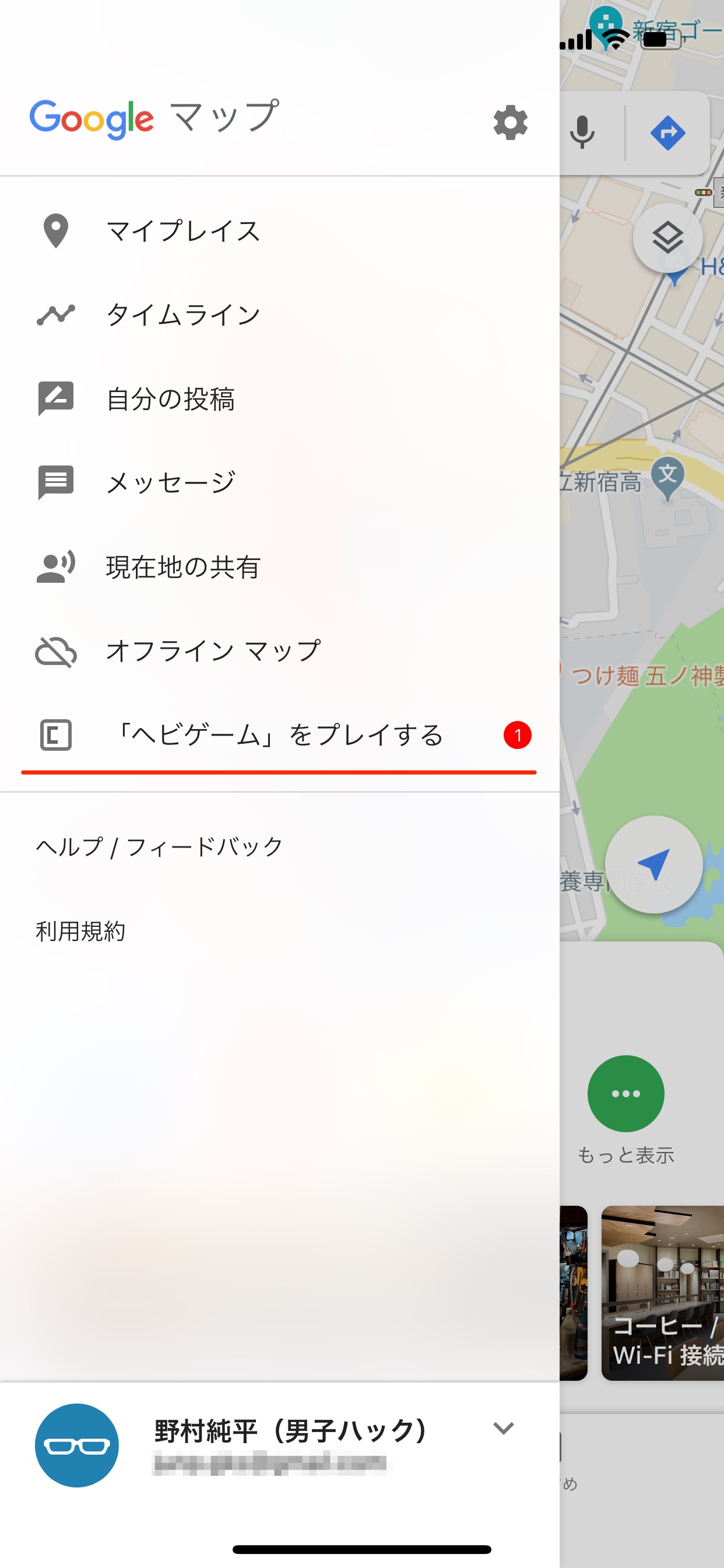 google-maps-april-fool-2019-2