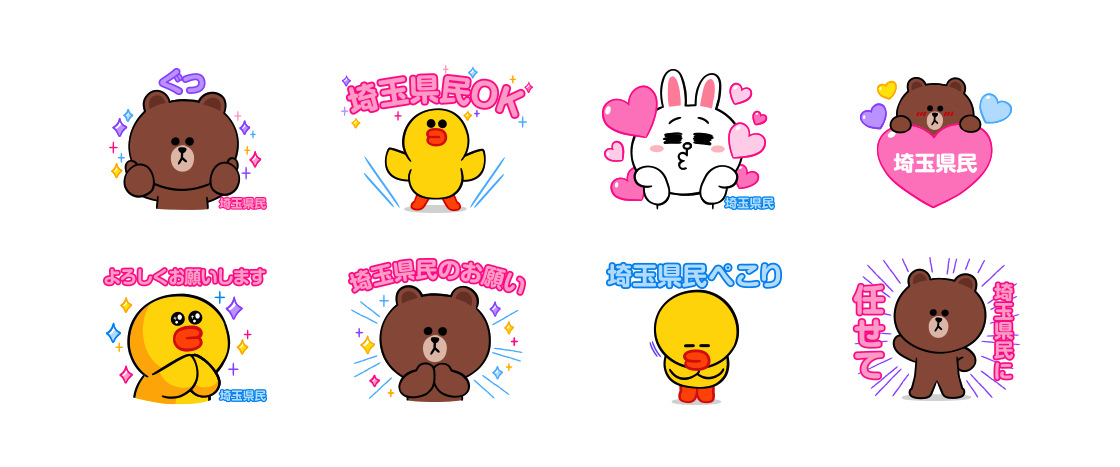 line-custom-stamp-4