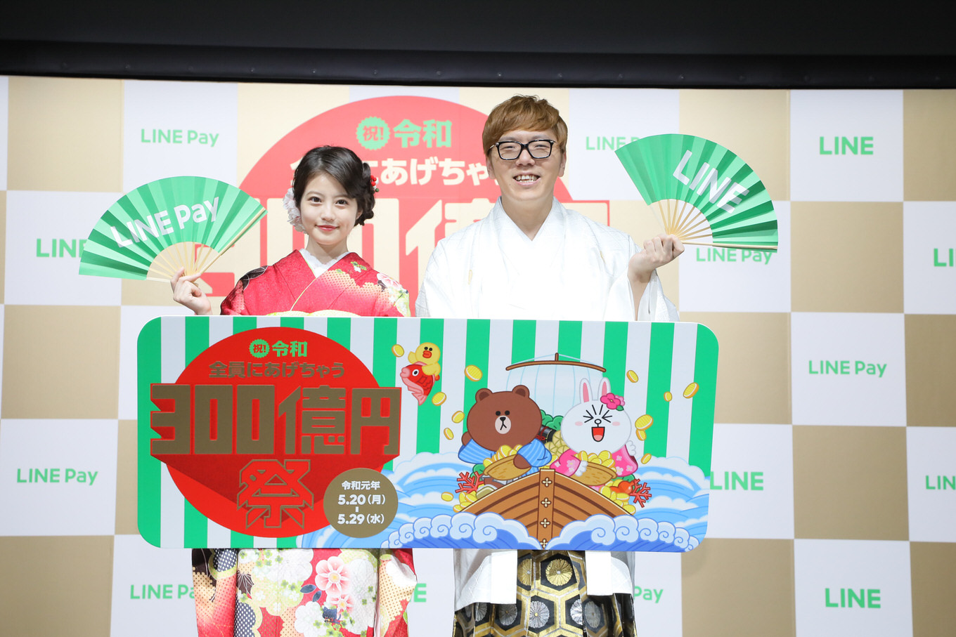 「LINE・LINE Pay記者発表会」オフィシャルスチール (16)