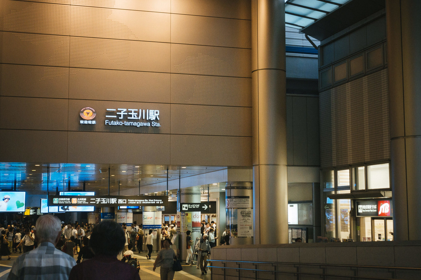 【朗報】田園都市線「渋谷~二子玉川」区間で通信環境の品質改善工事、進捗を報告