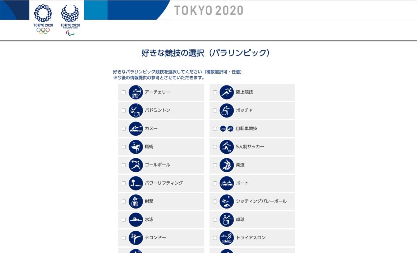 tokyo-gorin-4