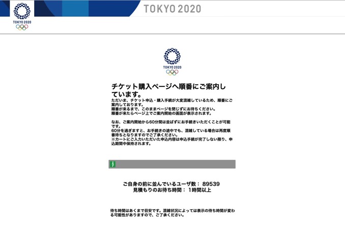 tokyo2020-2
