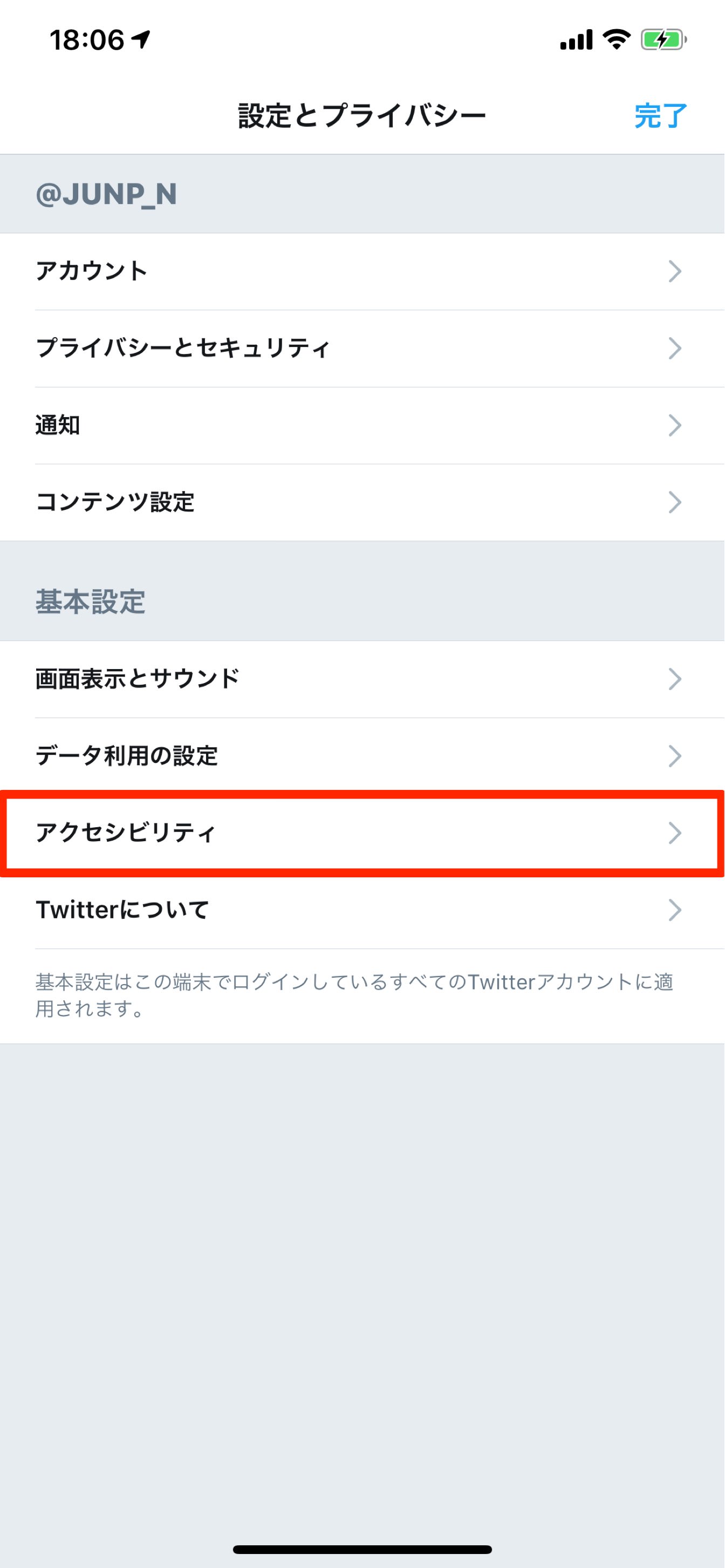 twitter-auto-play-1