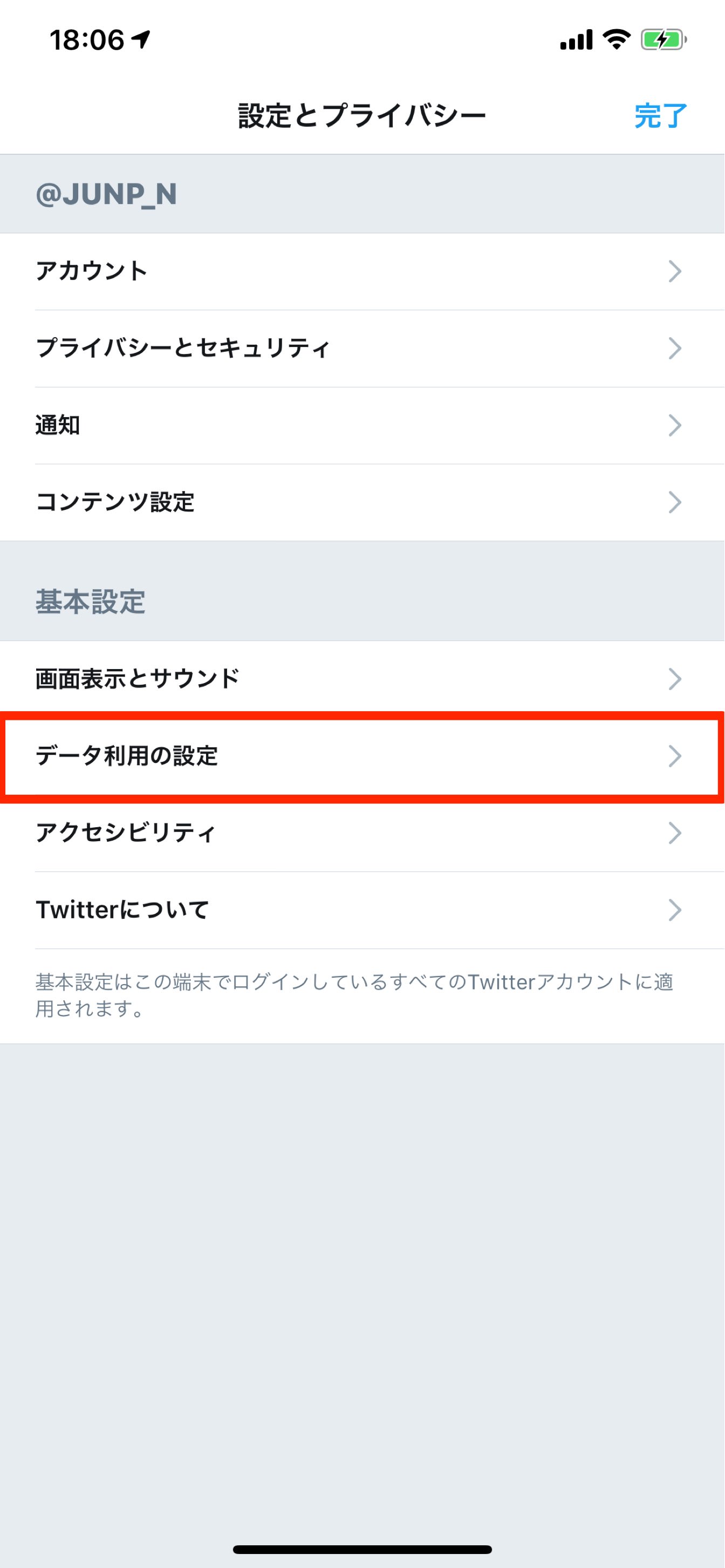 twitter-auto-play-4