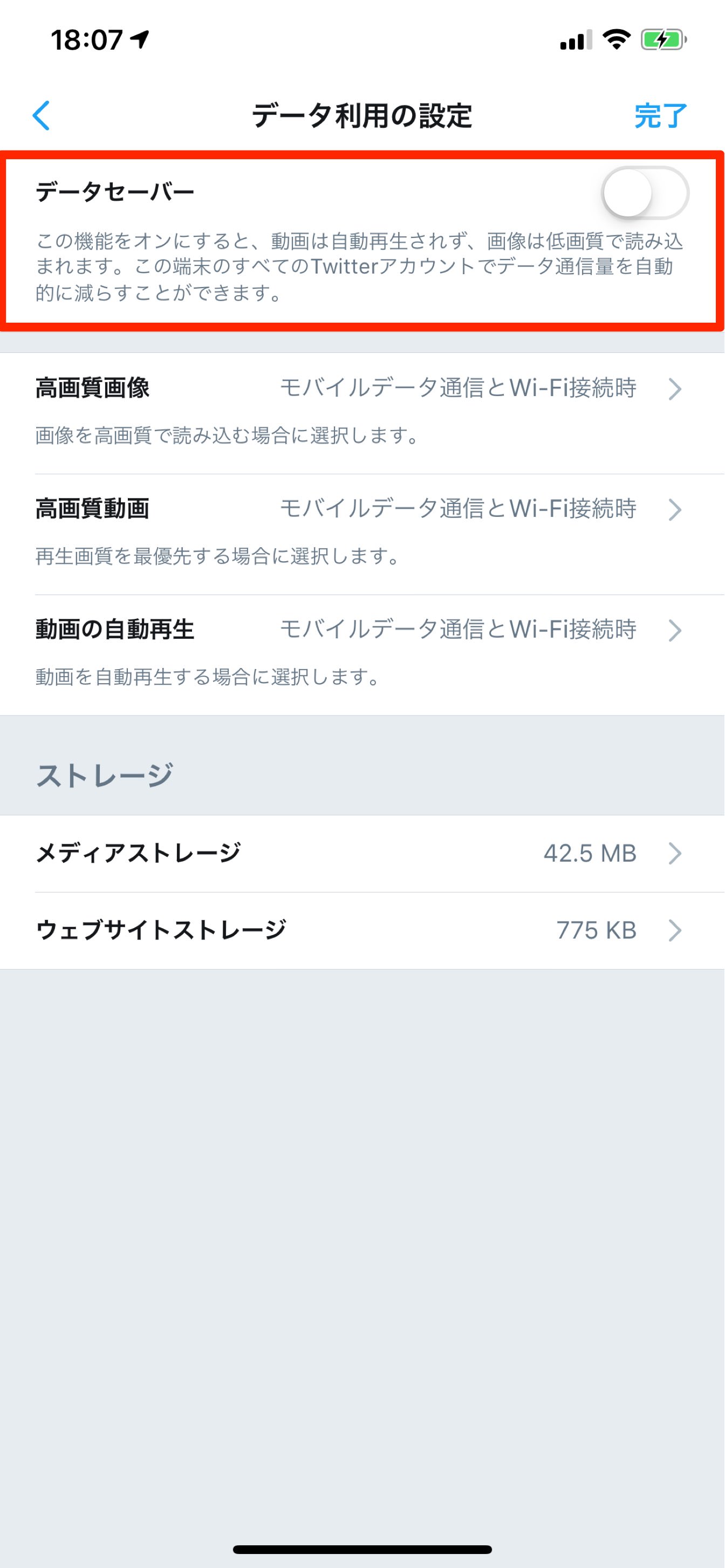 twitter-auto-play-5