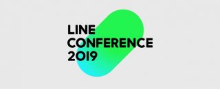 【10分でわかる】LINE CONFERENCE 2019 発表まとめ、「LINE Mini App」「Openchat」「LINE Score」など