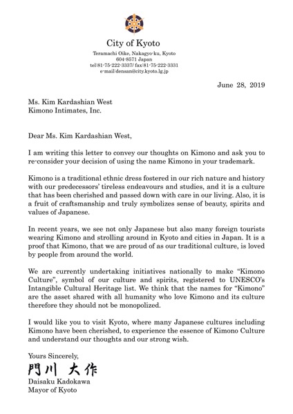 Letter_from_Mayor_KadokawaENGrev
