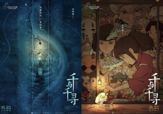 「千と千尋の神隠し」中国版ポスターに称賛の声、「万引き家族」中国版ポスターなどで注目の黄海がデザイン