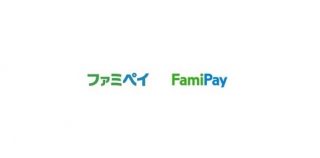 「ファミペイ」の”詫びチキ”ボーナス、7月18日までに登録したユーザー全員に進呈