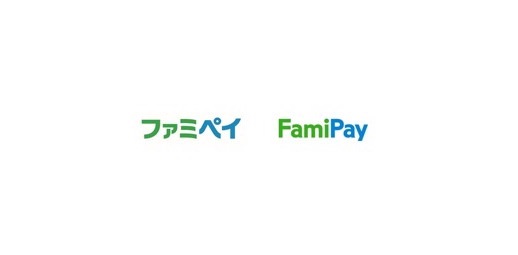 ファミマがバーコード決済アプリ「ファミペイ」発表、７月1日よりサービス開始