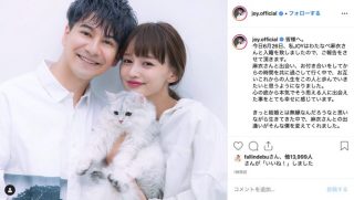 【全文】JOY & わたなべ麻衣が結婚「麻衣さんを僕は誰よりも幸せにしてあげたい」「彼とならどんな事も乗り越えてゆける」