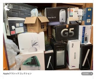 「コンテナ倉庫1個分のAppleコレクション譲ります」Macお宝鑑定団が驚きの募集