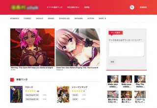 新たな「漫画村」が復活、旧漫画村にそっくりな「漫画村クローン」名乗るサイトやAnitube類似サイトも