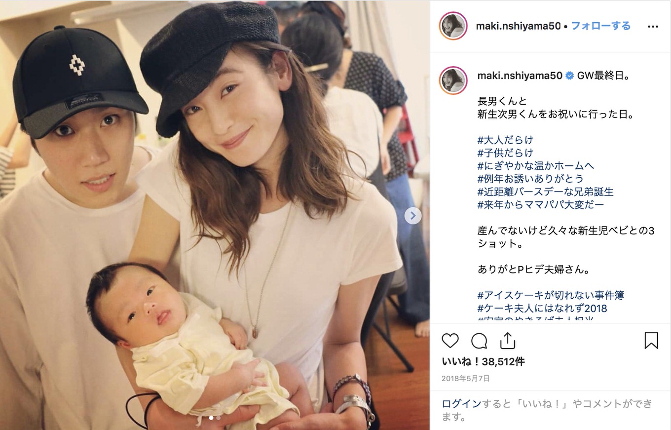 全文 早乙女太一と西山茉希 離婚を報告 今後は 夫婦という形ではなく パートナーとして 男子ハック