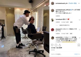 「本職にしか見えない」木梨憲武、インスタの「お仕事シリーズ」が才能ありすぎると大好評