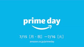 プロが明かすAmazonプライムデー「特選タイムセール」の裏側、「今年最安値」「1カ月はセール以下の価格にできない」