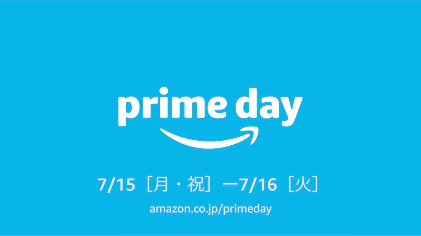 prime-day