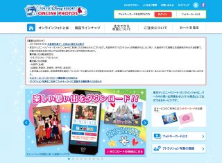 【全文】東京ディズニーリゾート、写真データ流出を謝罪 フォトキーカードのアクセスナンバーが重複