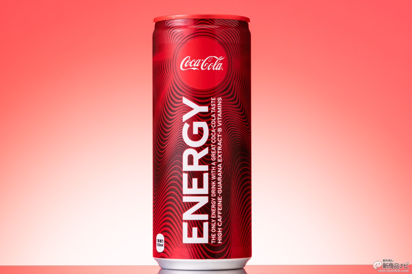 Coca-Cola-energy-2