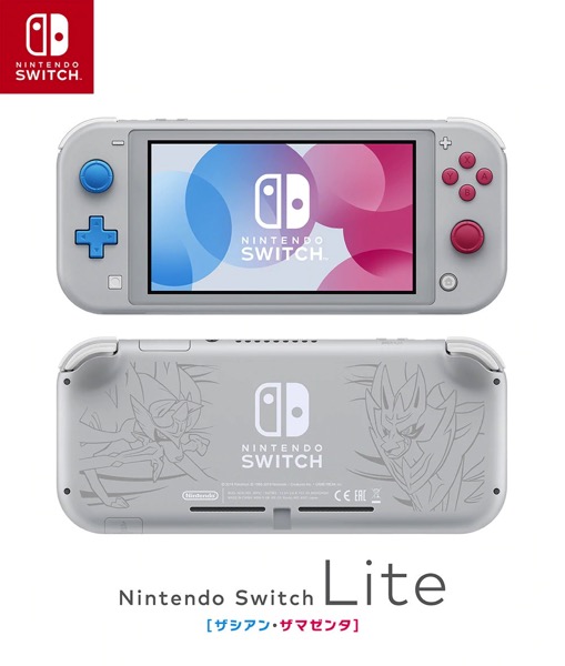 Nintendo-Switch-Lite-2