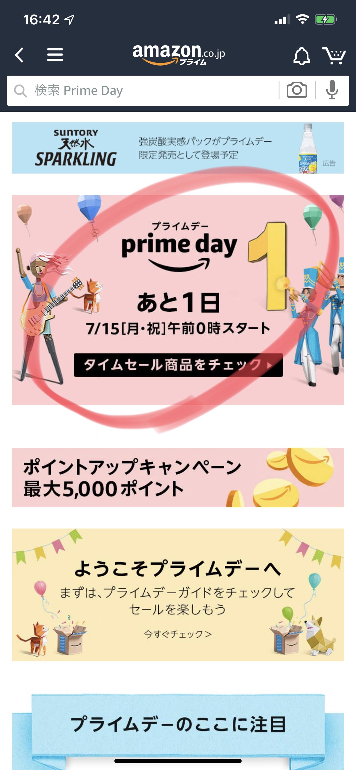 amazon-primeday-2019-2