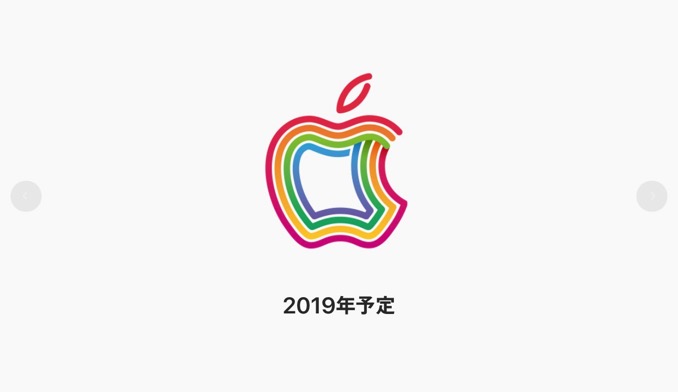 apple-store-2019-3