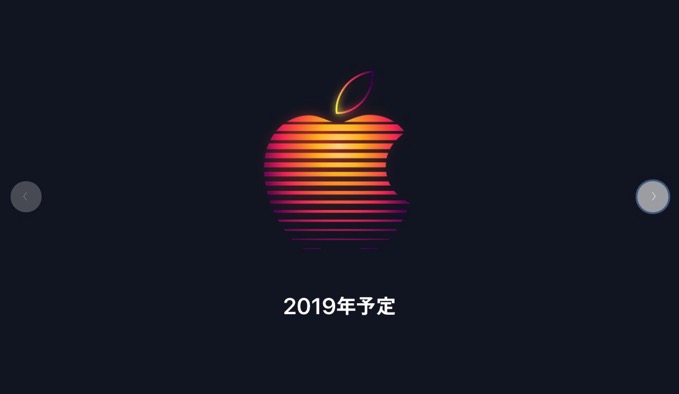 apple-store-2019-4