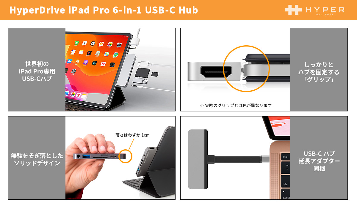 hyper-drive-for-ipad-pro-2