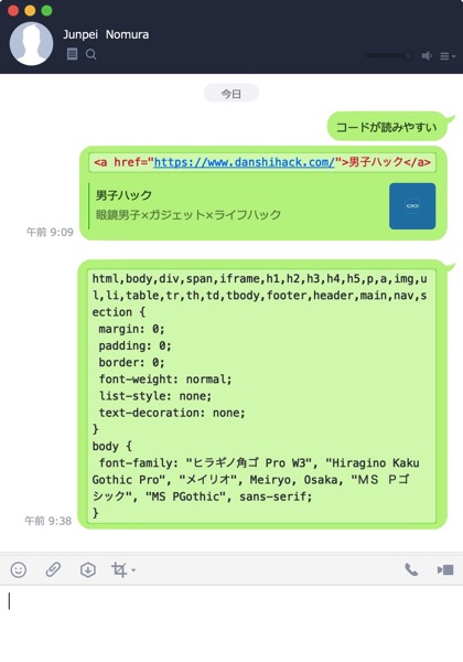 line-pc-text-2