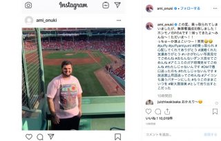 PUFFY・大貫亜美、インスタ乗っ取りから復活「無事奪還成功致しました」 乗っ取られ中には無断でライブ配信も