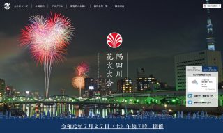 「隅田川花火大会」予定通り開催へ、今後の天候次第では中止ーー台風6号の予想進路は？