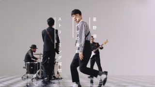 星野源、全楽曲をストリーミング配信開始！Instagramアカウントも開設「今日から色んなことを始めます」