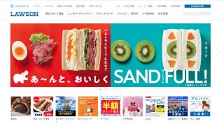 ローソン、公式サイトとアプリのサービス再開 「直接的な影響や個人情報の流出は確認されておりません」