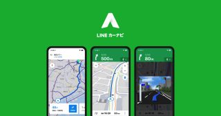 トヨタのカーナビエンジンを搭載した「LINEカーナビ」公開、音声操作が可能な無料アプリ