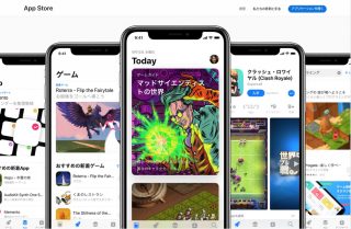 iPhoneアプリ、消費税増税で10月から値上げーーアプリ価格とアプリ内課金が対象