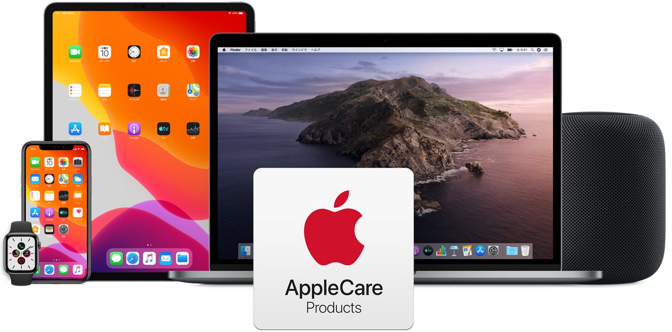 iPhoneの有償保証サービスApple Care+に「盗難・紛失プラン」が登場