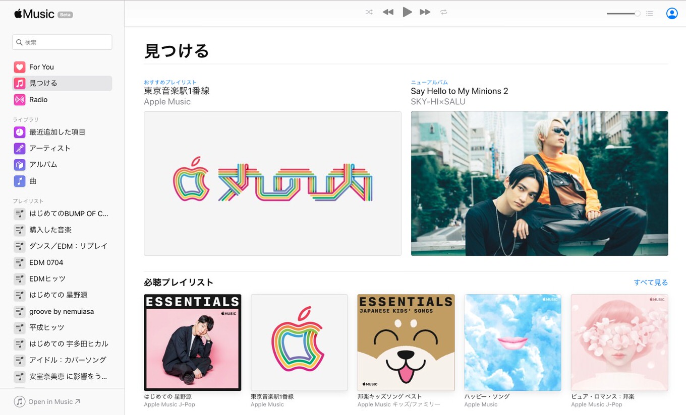 「Apple Music」ブラウザ版が公開、ログインすればプレイリストなども利用可能