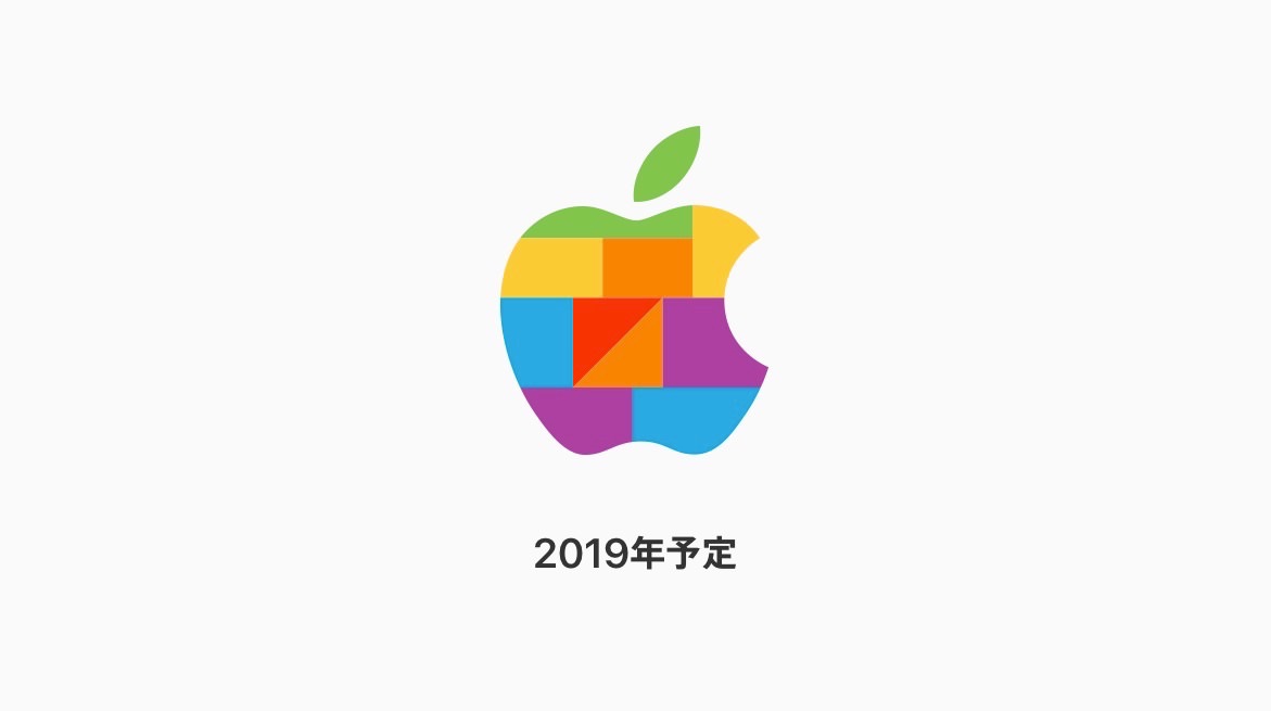 apple-store-2019-1