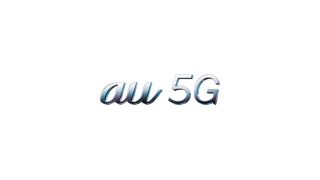 『au 5G』がロゴ刷新「先進感、未来感を表現」ーー 「10年は遅れてる」「Photoshopの教本にありそう」など不評