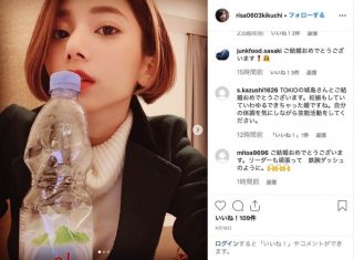 TOKIO・城島茂の結婚相手・菊池梨沙、Instagramアカウントが乗っ取られたまま放置されている