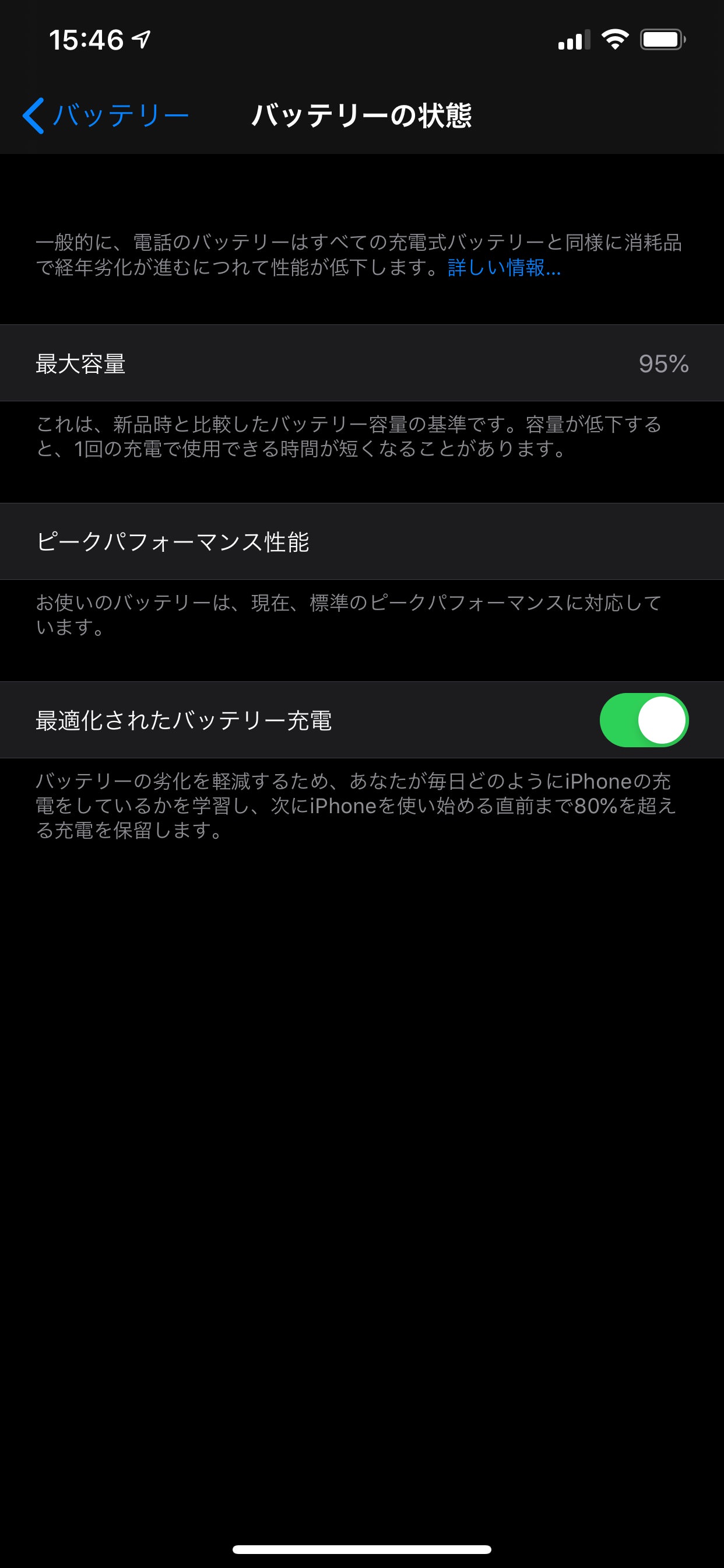 ios-13-troubled-point-10