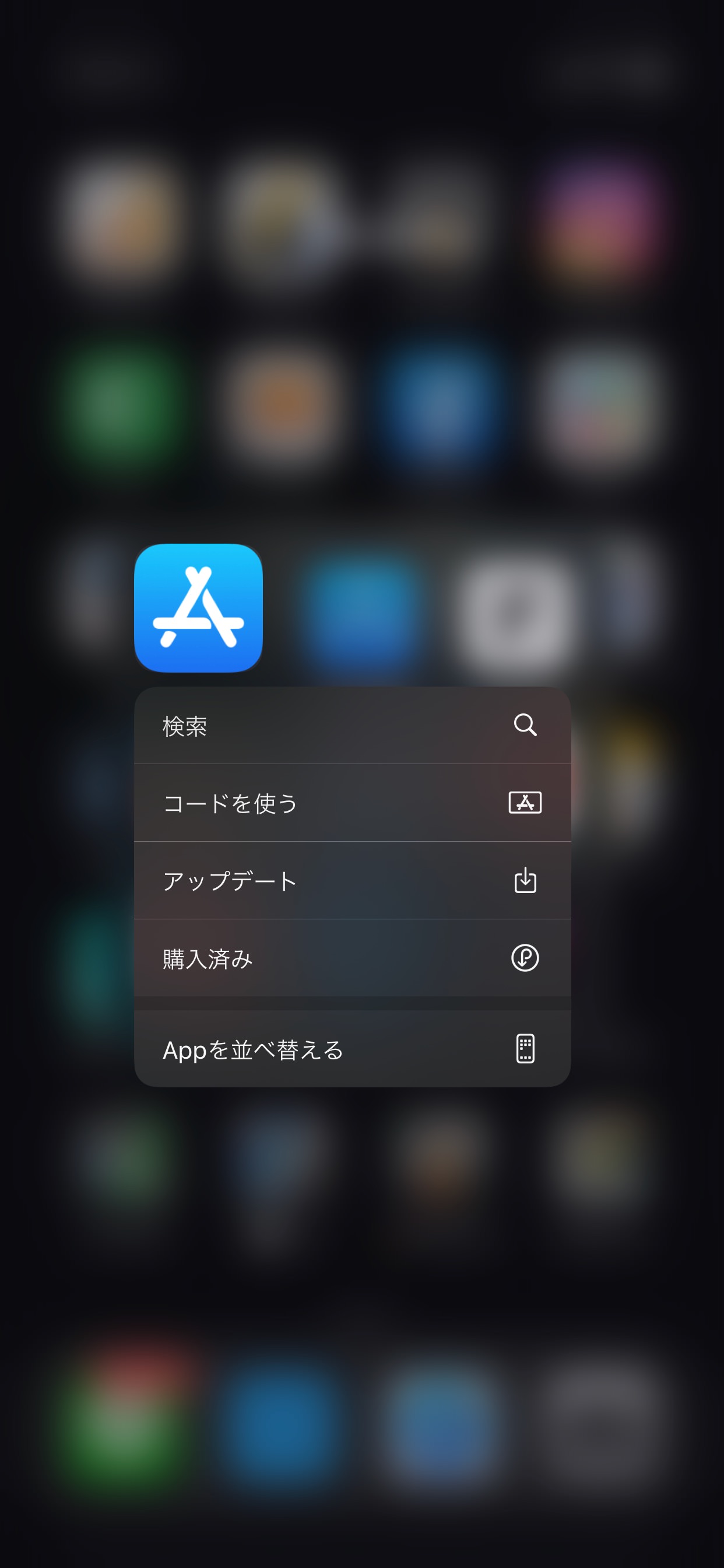 ios-13-troubled-point-7