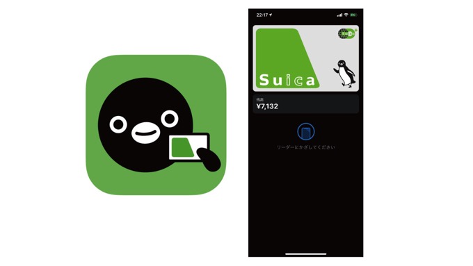 iPhoneの機種変更「Suica」を新しいiPhoneに移行させる方法